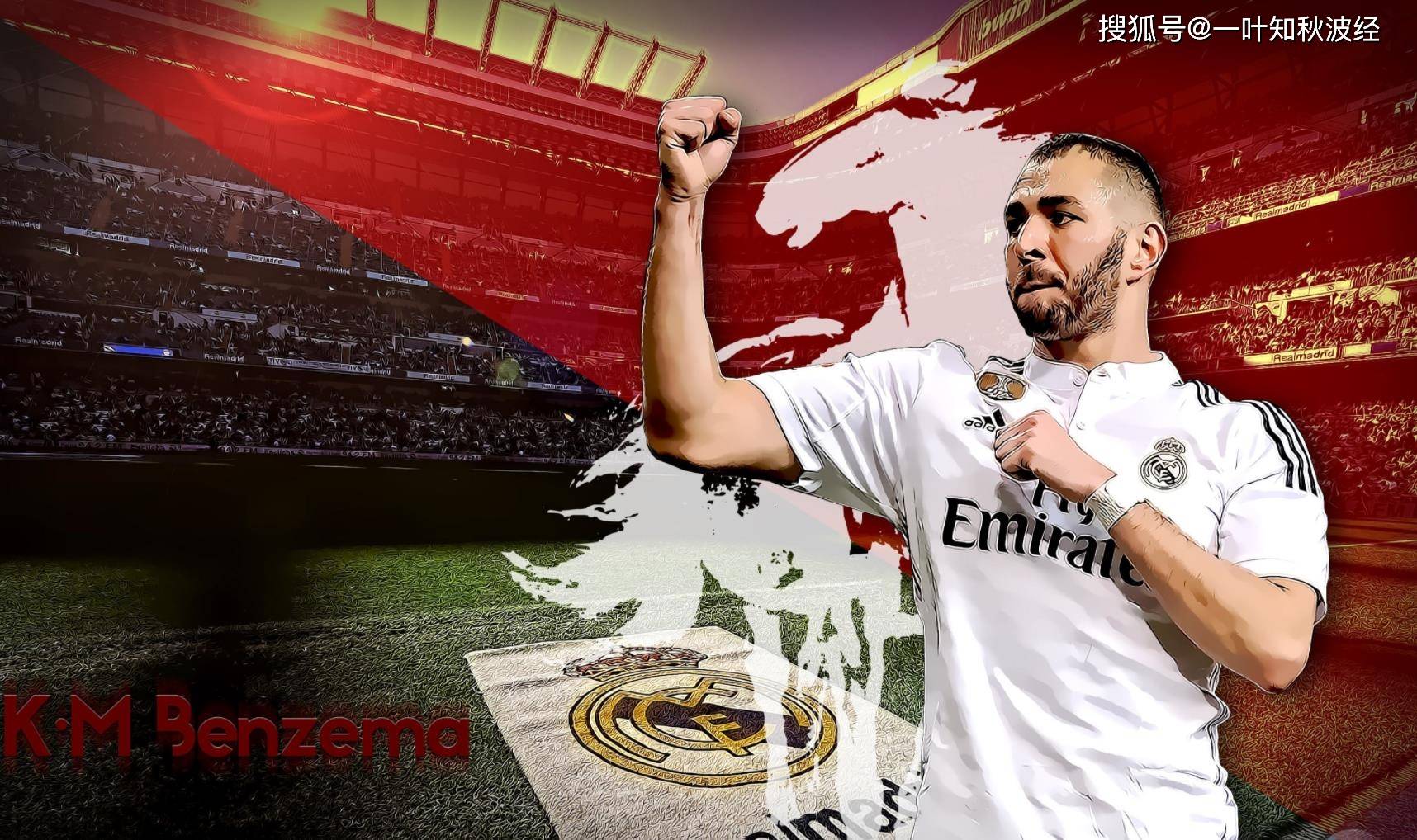 里程碑夜皇家马德里完成体检；欧联加时末段刷纪录；震撼外界；球探报告显示潜力(皇马队史助攻榜)